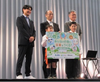 協定締結の様子