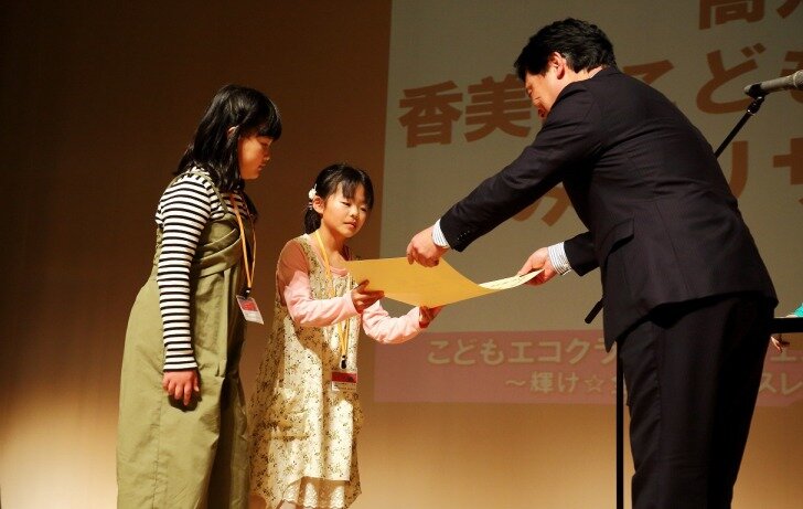 2020年度こどもエコクラブ「全国エコ活コンクール」壁新聞・絵日記の募集について